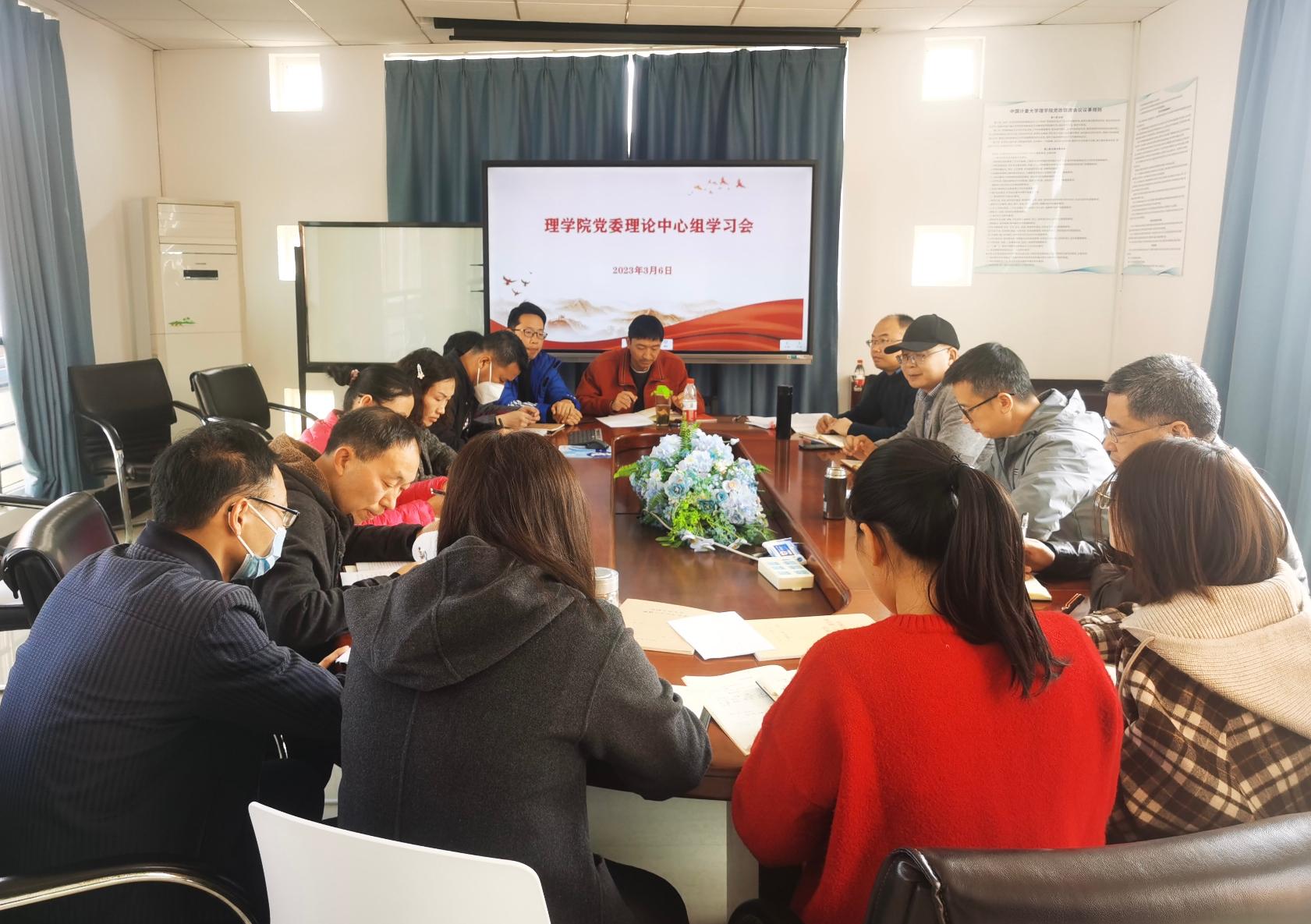 金年会金字招牌至上网站二级理论中心组专题学习会