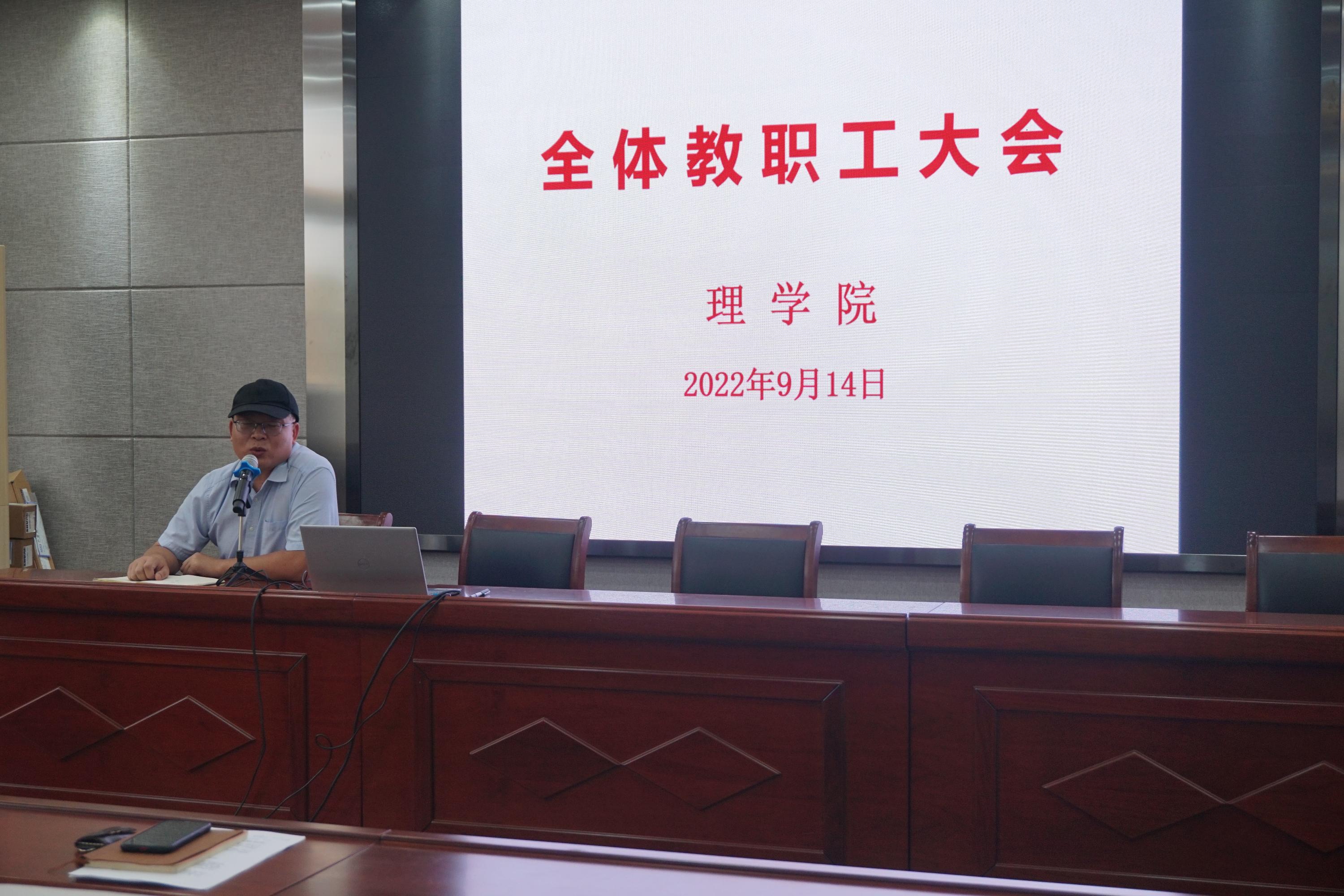 经理讲话