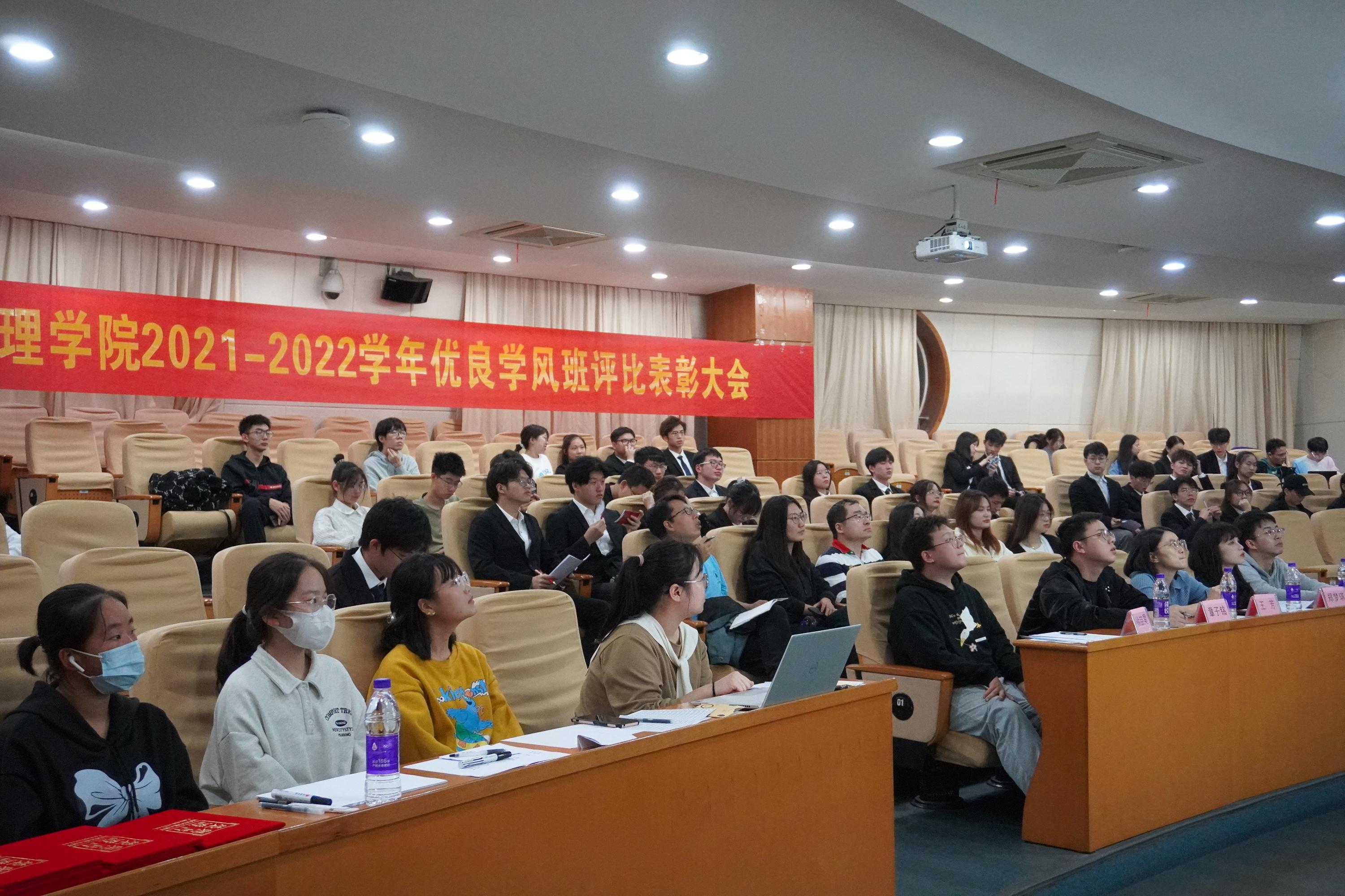 金年会金字招牌至上网站 优良学风班评比表彰大会