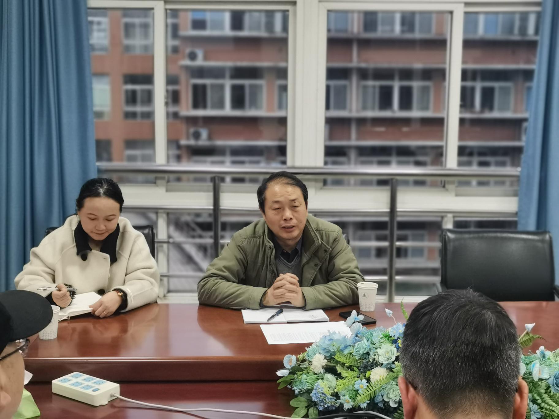 金年会金字招牌至上网站2022年度中层领导班子民主生活会