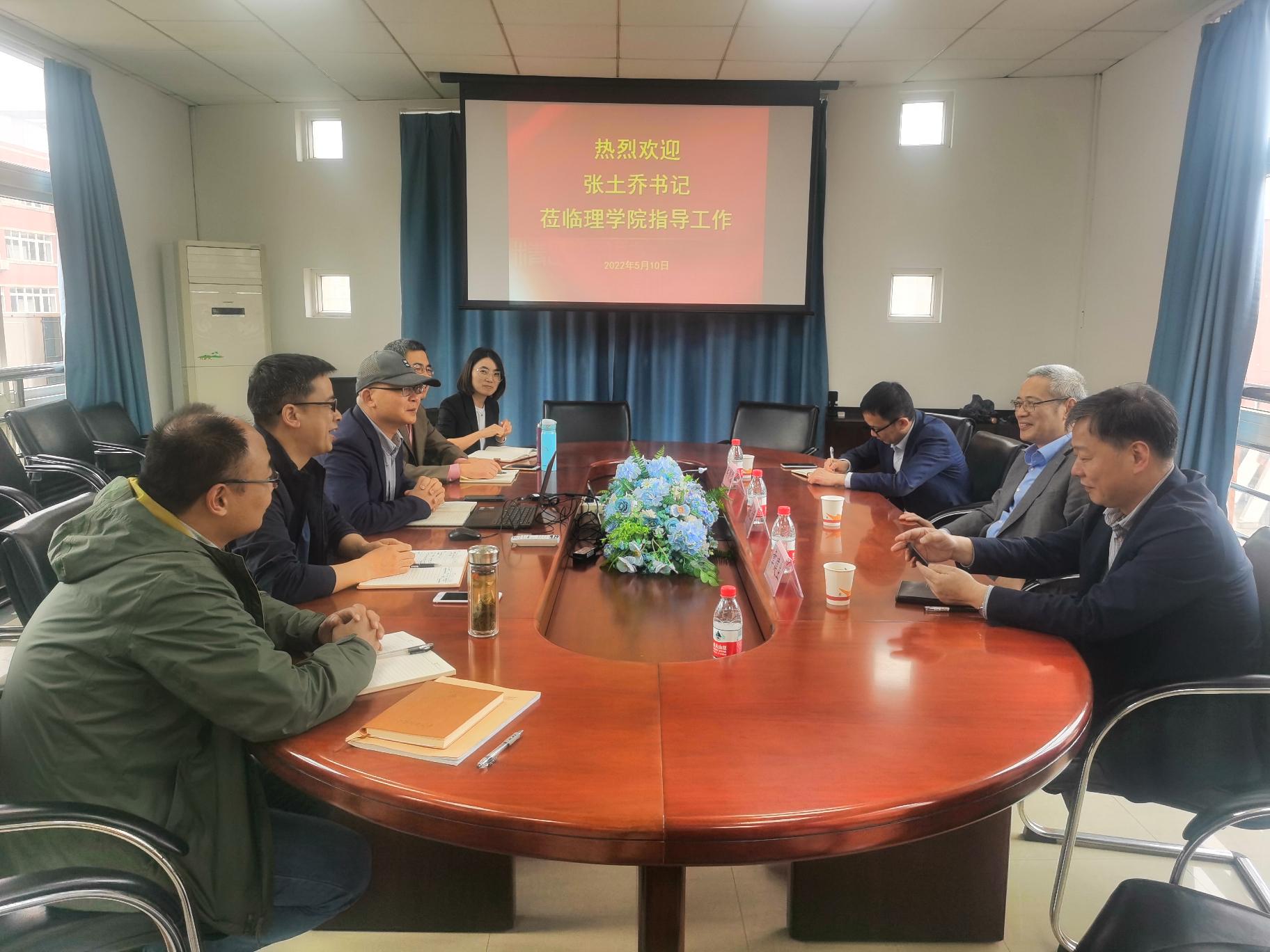 2022年5月10日公司党委书记张土乔走访调研金年会金字招牌至上网站