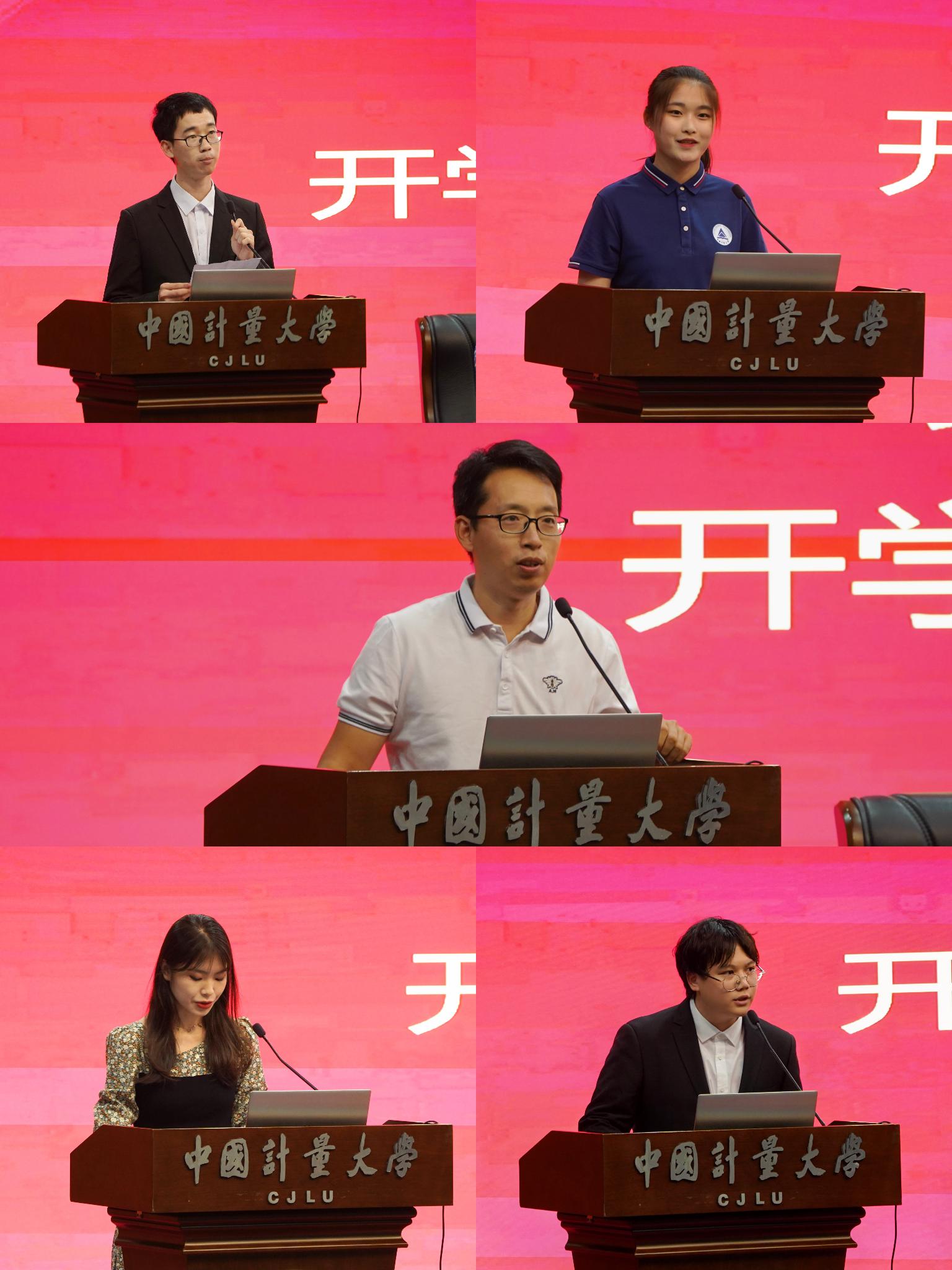教师、员工代表发言