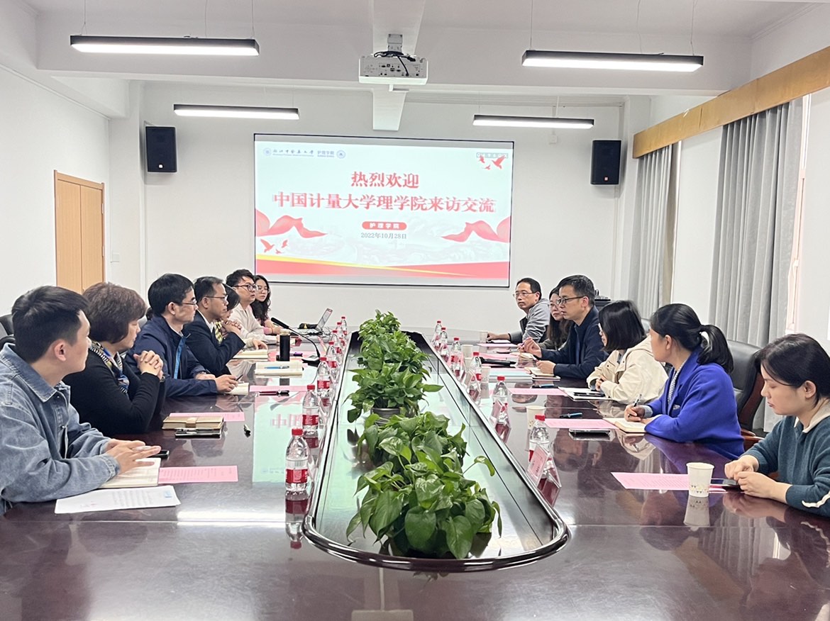 金年会金字招牌至上网站赴浙江中医药大学调研