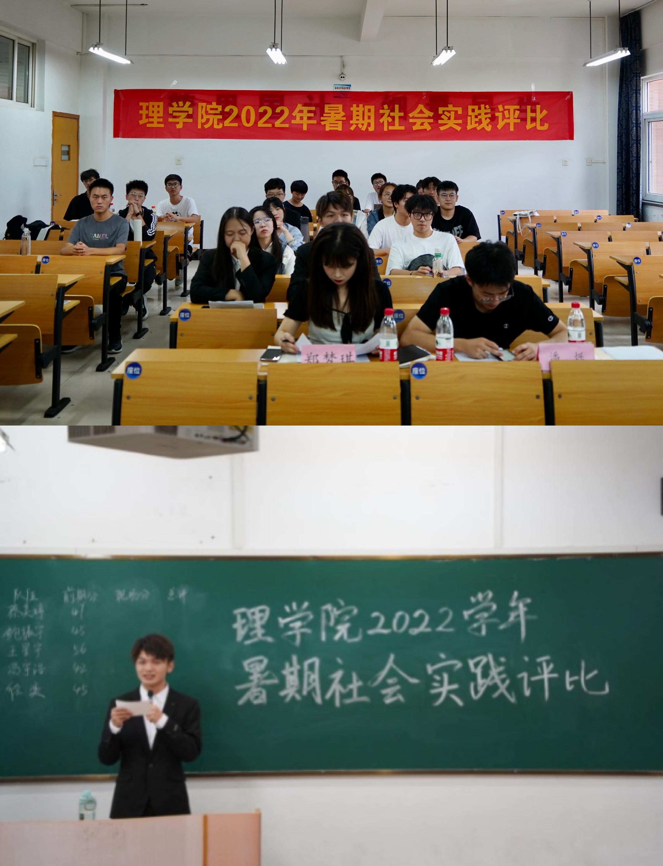 金年会金字招牌至上网站暑期社会评比表彰